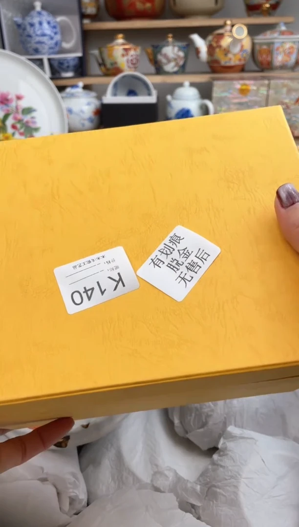 【闪购商品】瓷片140默认微瑕，看清尺寸品相再拍