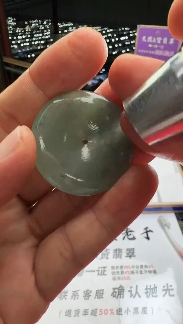 未镶嵌定制翡翠--60979