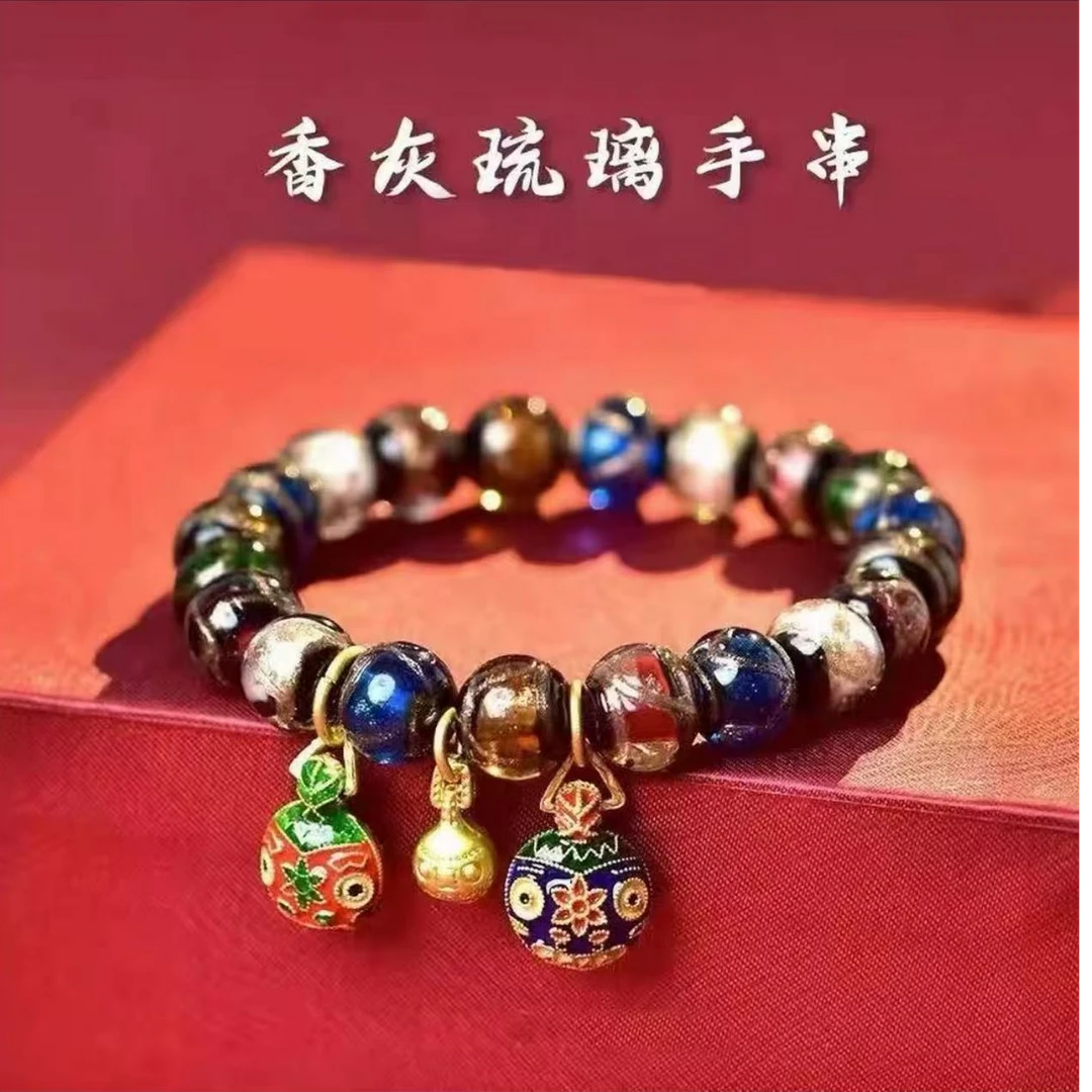 （汾雅甄选）琉璃手串QL12（无礼盒）