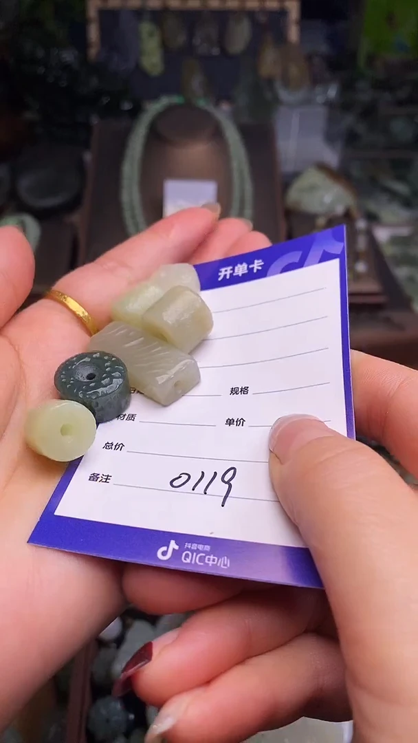 和田玉未镶嵌挂件妙*