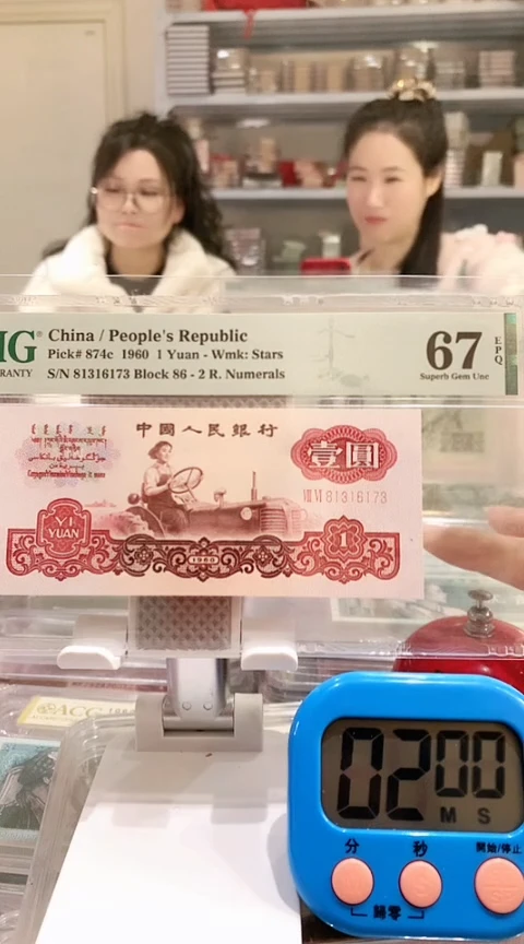【闪购商品】拖拉机86-81316173 67E