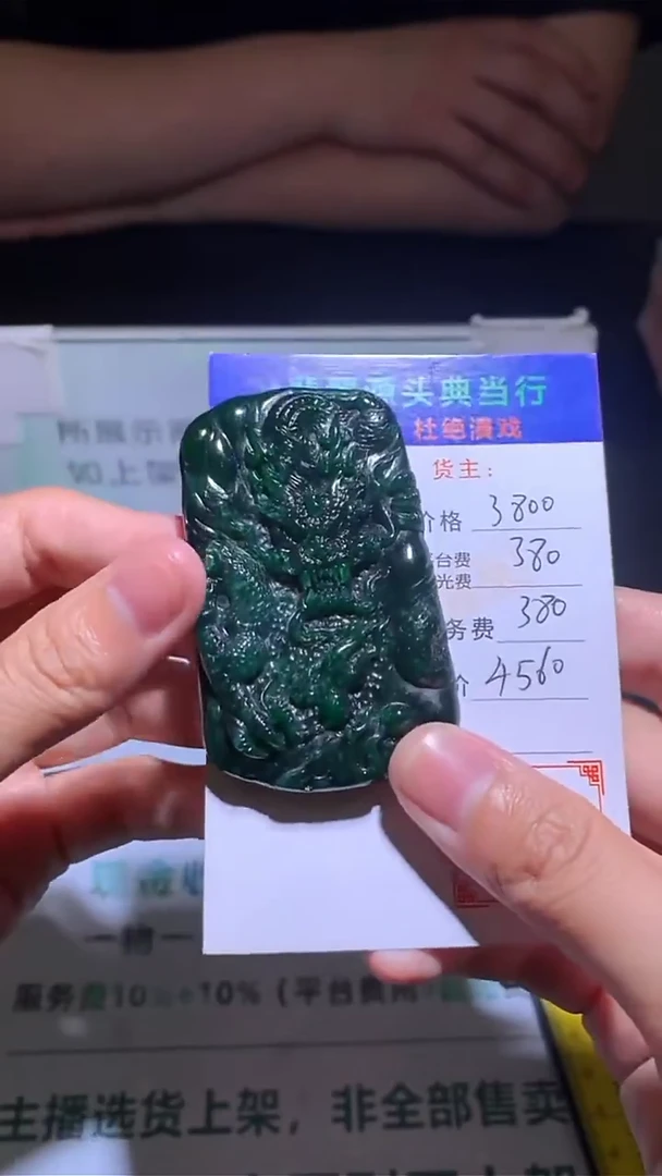 未镶嵌定制翡翠-毛货-不退不换-