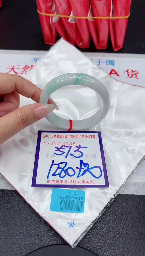 【闪购商品】翡翠手镯未镶嵌111111111111111