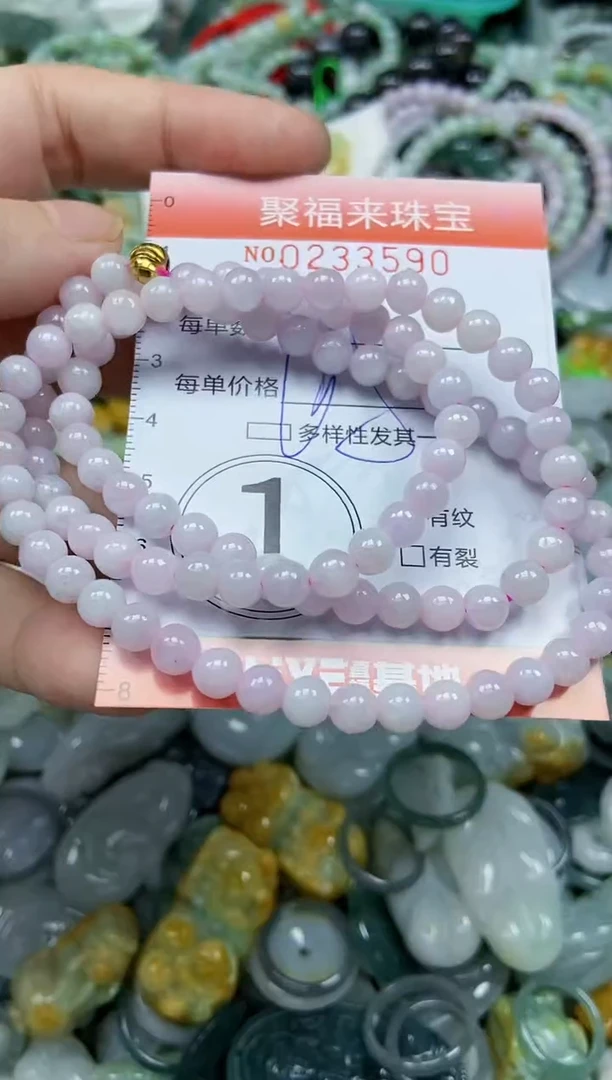 未镶嵌挂件翡翠闪购0233590