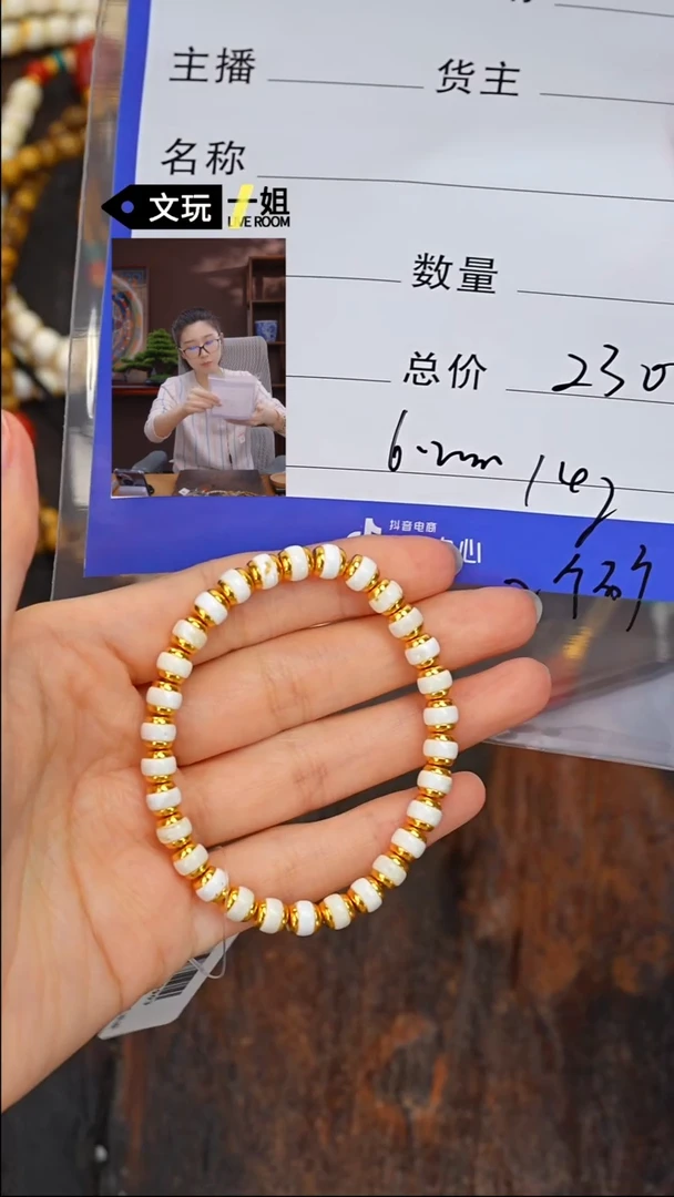 【闪购商品】蜜蜡珠宝奇石未镶嵌蜜蜡