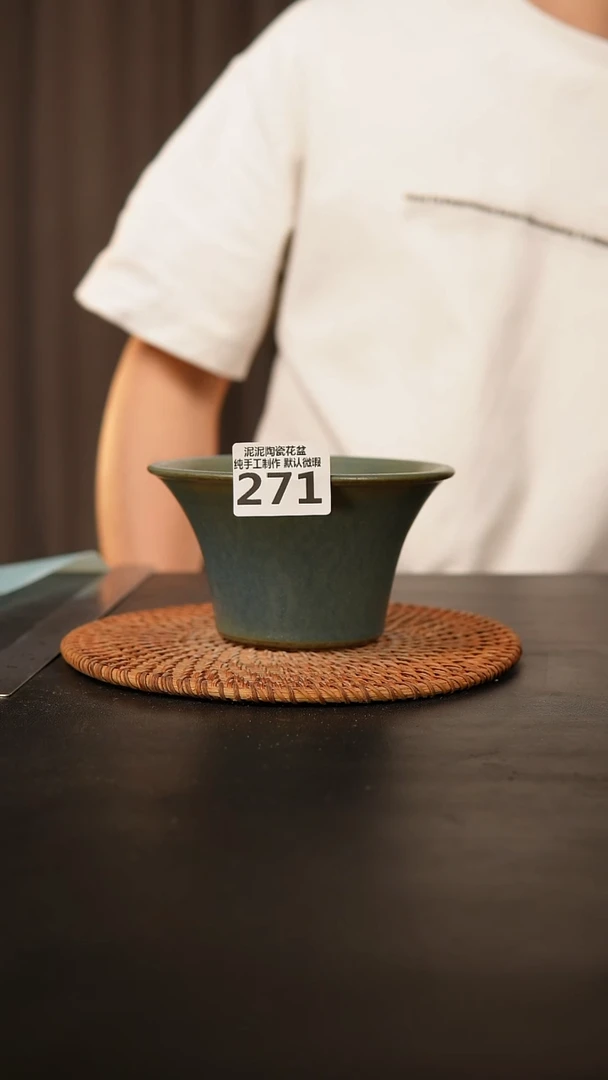 瓷片271 外口径约13  外高约8