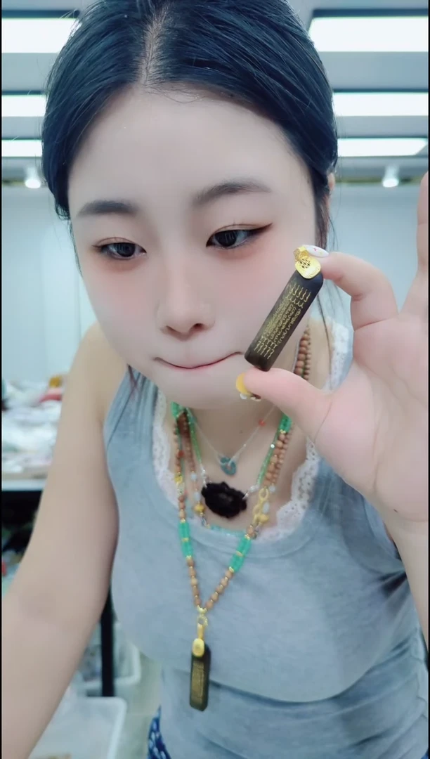 香榧木1907五条经长牌