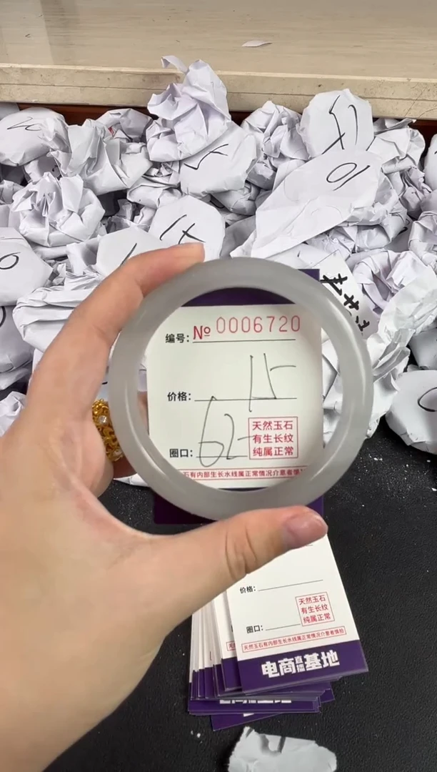 【闪购商品】玛瑙/玉髓手镯未镶嵌6720