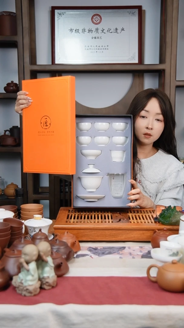 金镶玉茶壶茶杯茶器