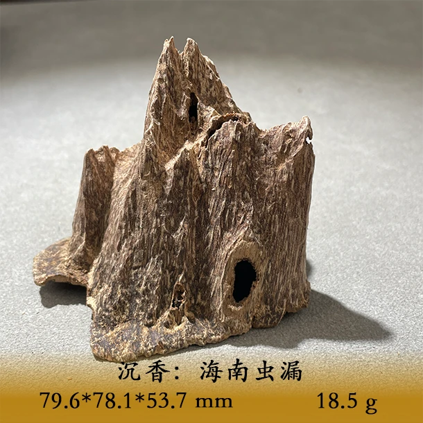 LSIS天然野海南虫漏A886