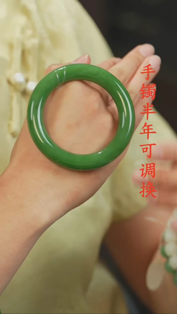未镶嵌手镯和田玉（碧玉）胖圆56+