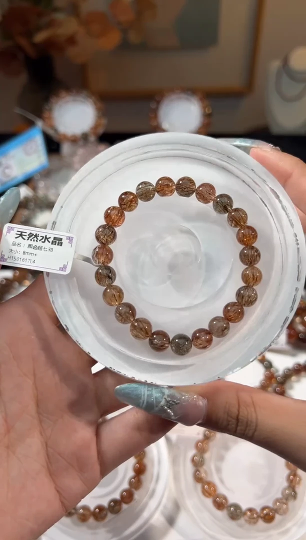 水晶手链未镶嵌黑金超七8