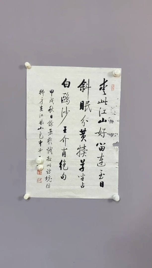 玉*轩永高商品专用链接 棋