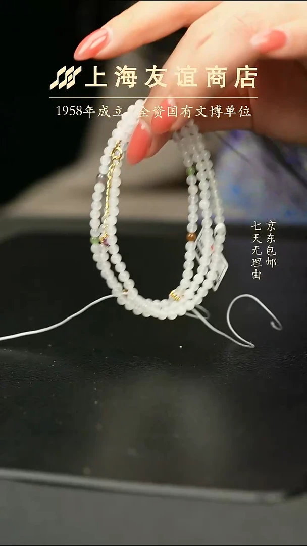 项链未镶嵌和田玉XR1129白玉项链（多样性发一）