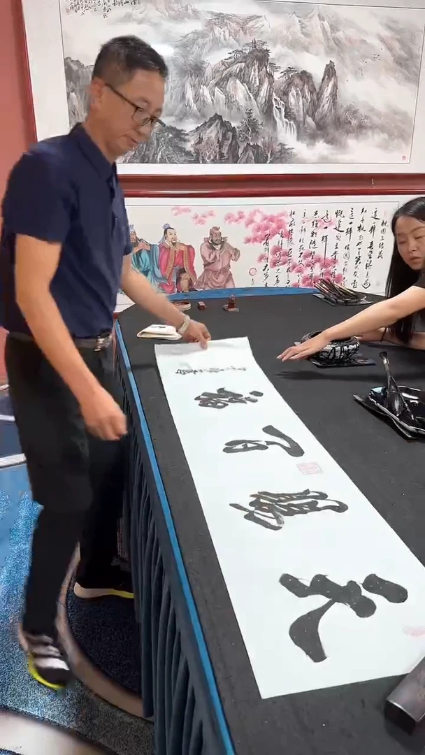 书法天赐百福 李老师  作品