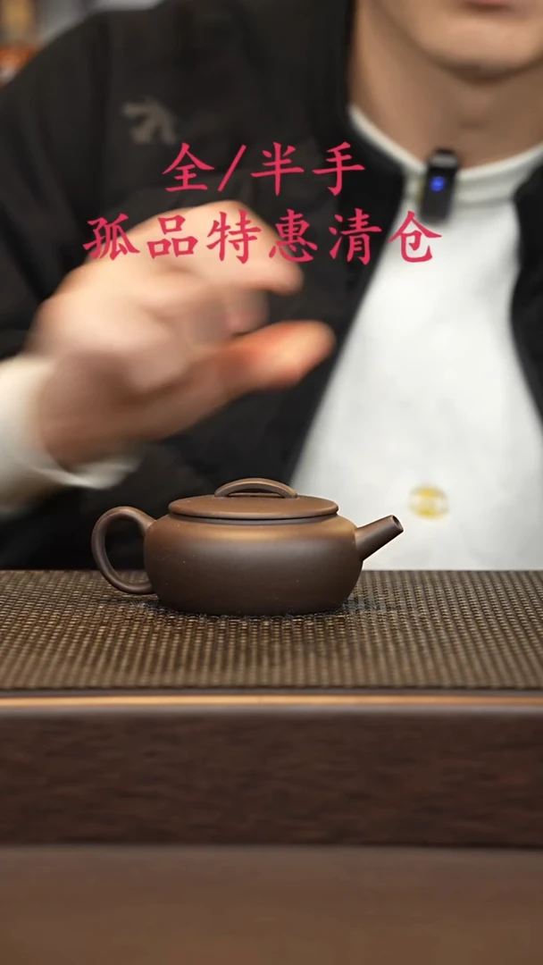 茶壶紫砂紫砂源头精品手工作品6925