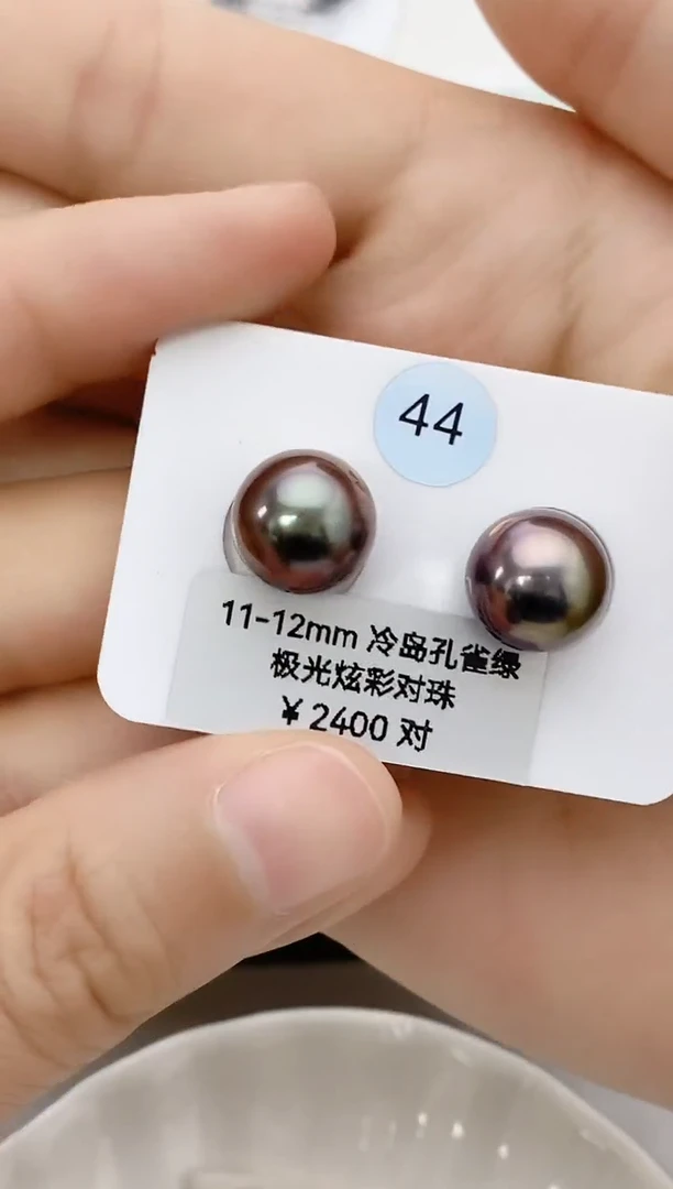【闪购商品】海水珍珠裸珠未镶嵌11-12大溪地