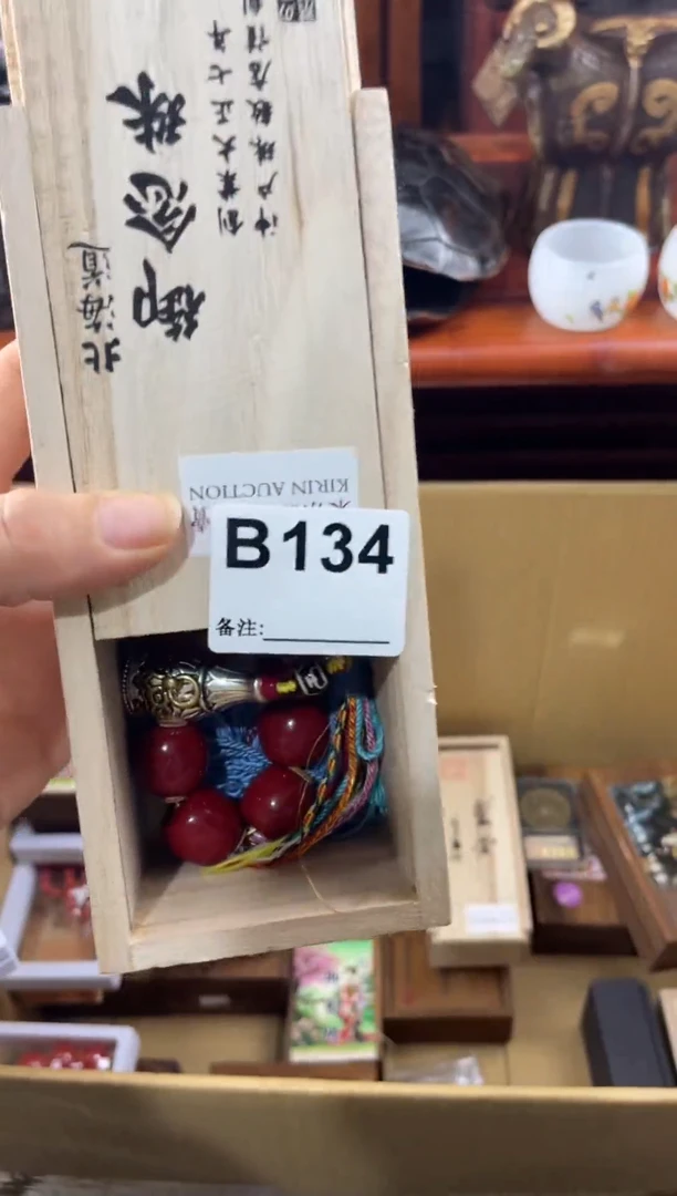 媄*134111111111111