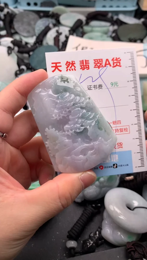 翡翠未镶嵌吊坠(不含链)1