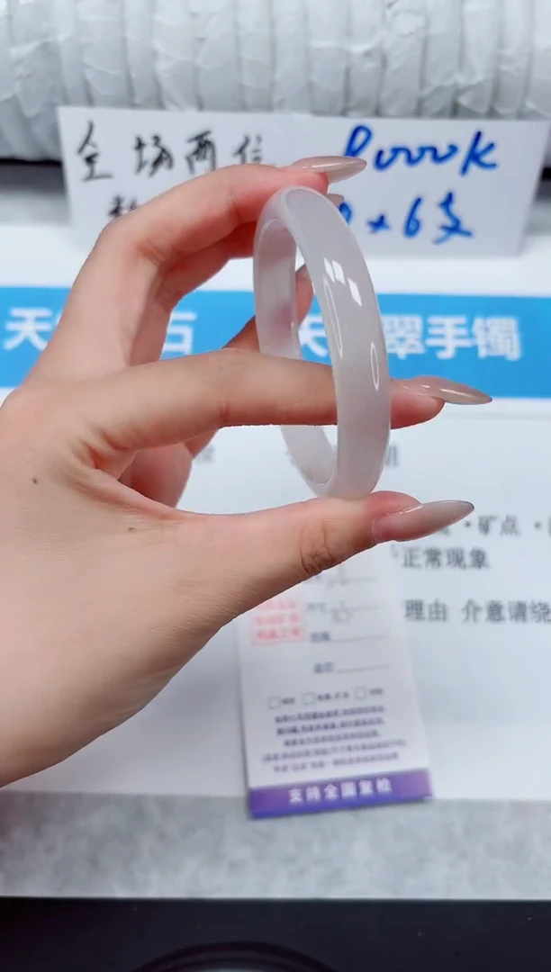 未镶嵌手镯石英质玉28-53白