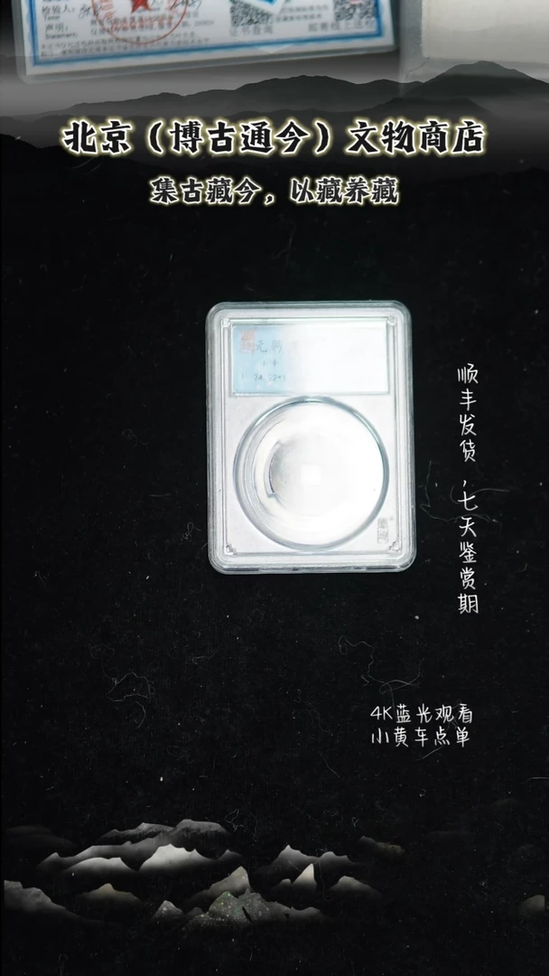 铜凉**北1126007/111111111111111111