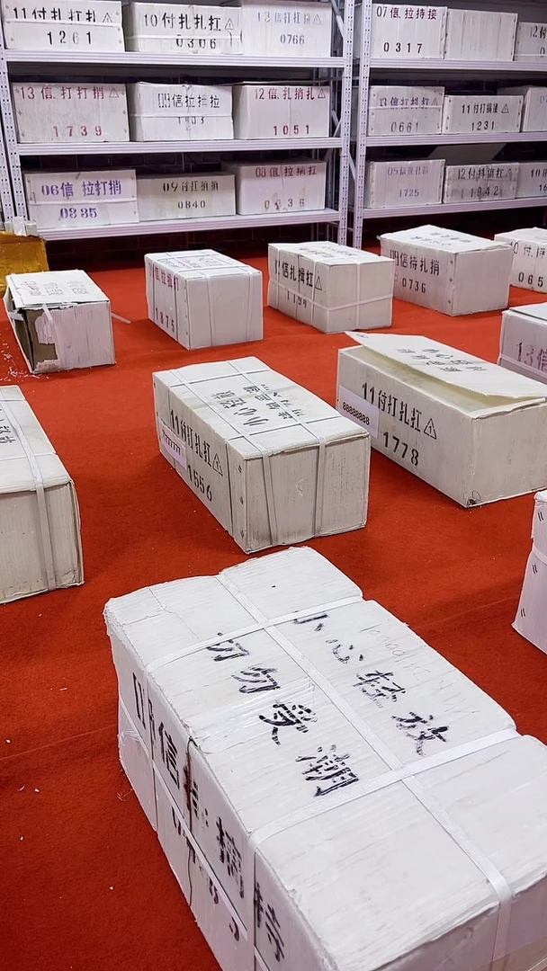 第四套人民币退市纸币25988888
