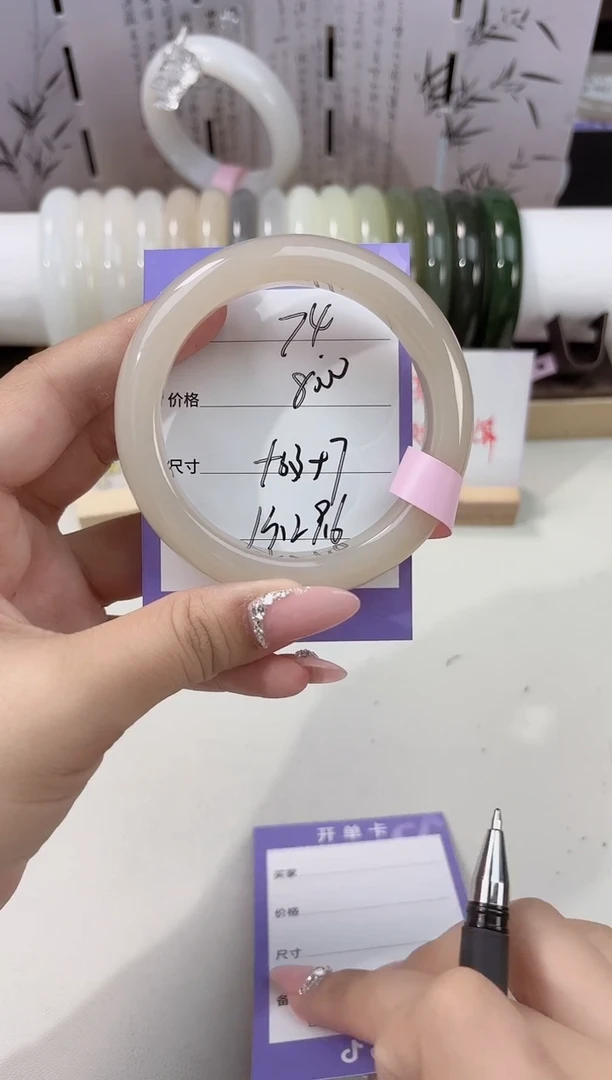 未镶嵌手镯和田玉藕粉74