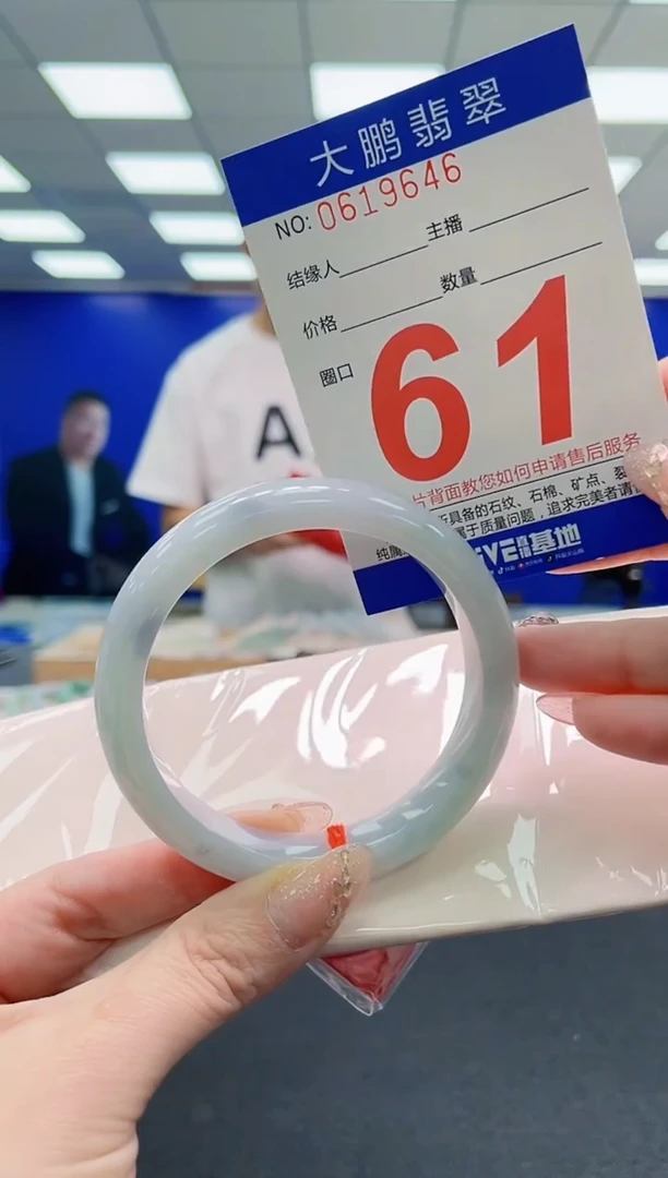 翡翠手镯未镶嵌AAAAAAAAAAAAAAAAAA