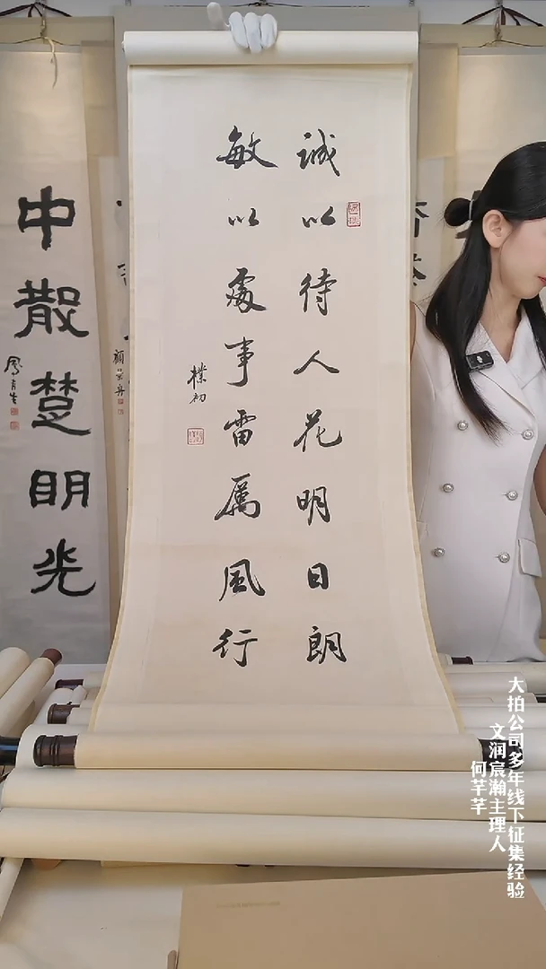 拓片用纸其他L**n赵老师 书法 三平尺