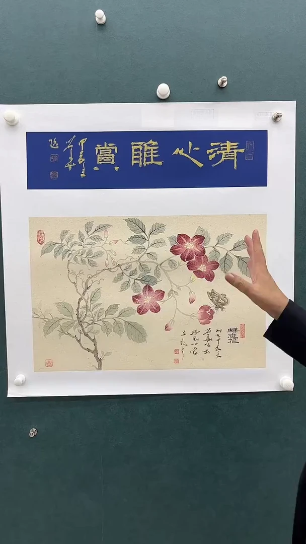 国画刘用华-2.7平尺+书法-花鸟-带书