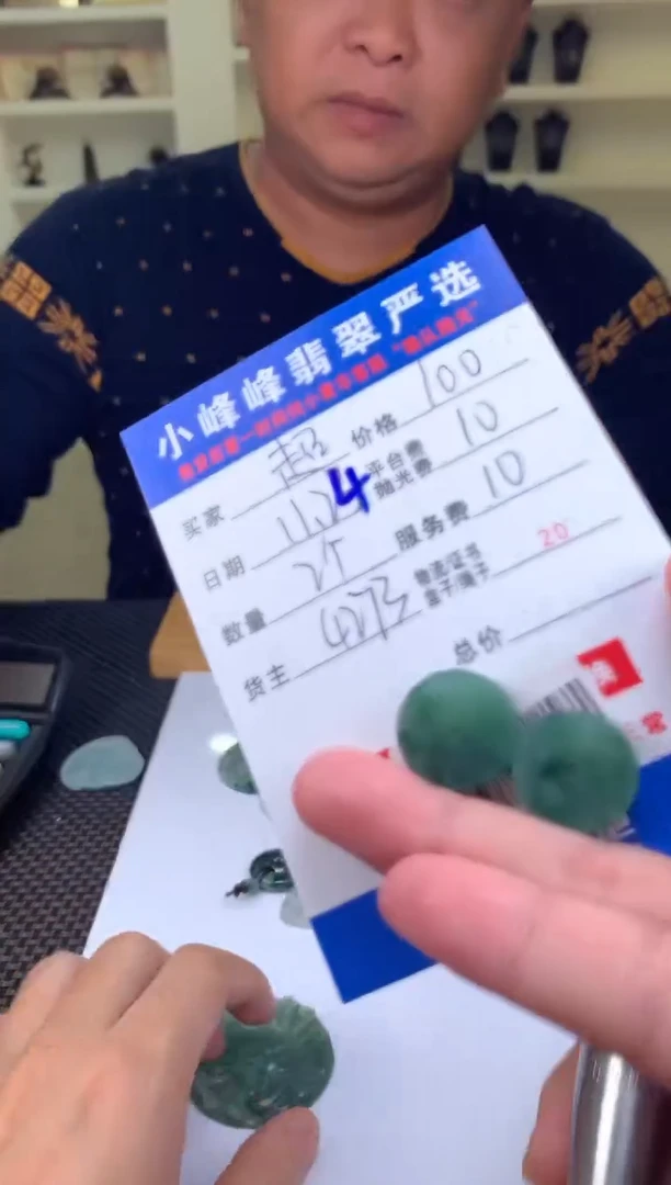 未镶嵌定制翡翠超*SYD174812