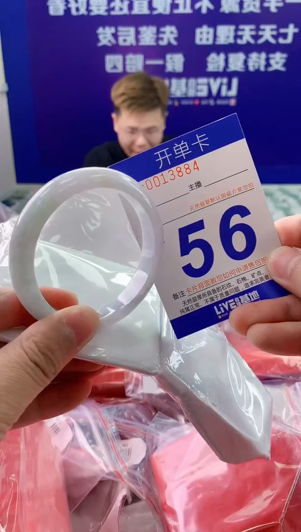 未镶嵌手镯翡翠AAAAAAAAAAAA