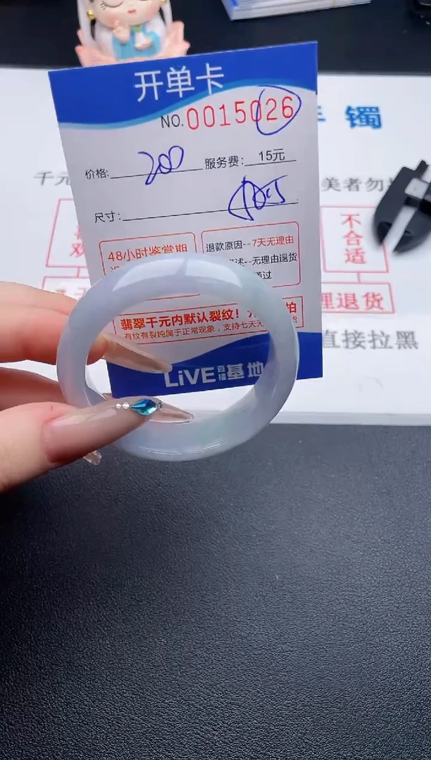 26拍哪个图片就是发哪个