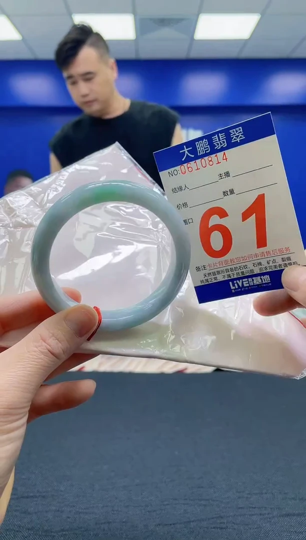 翡翠手镯未镶嵌AAAAAAAAA