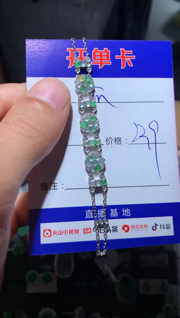 【闪购商品】翡翠手链银S925镶嵌 定向 快乐瓜