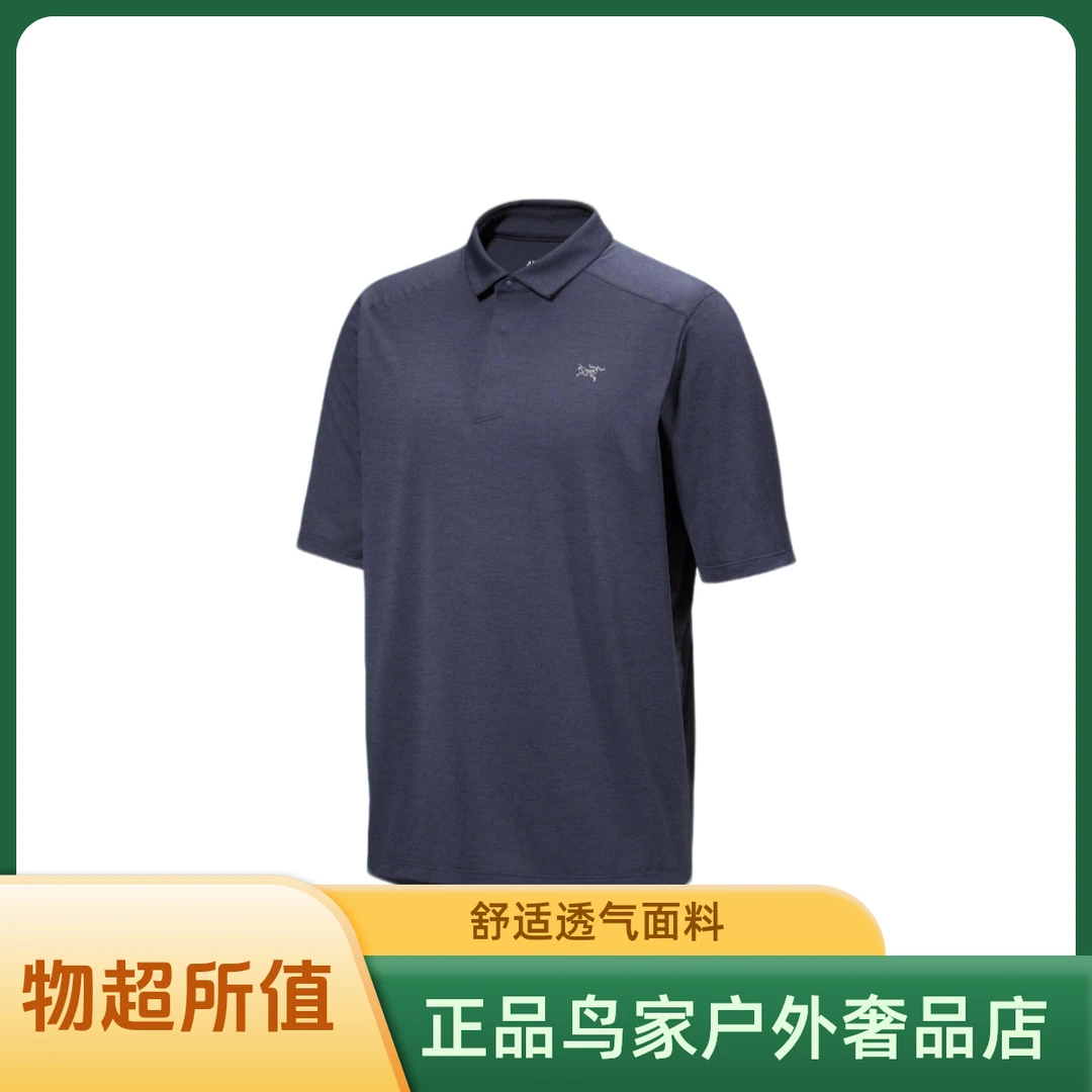 【鸟家专属】Cormac Polo Shirt Ss 純色logo 徽标休闲短袖Polo衫