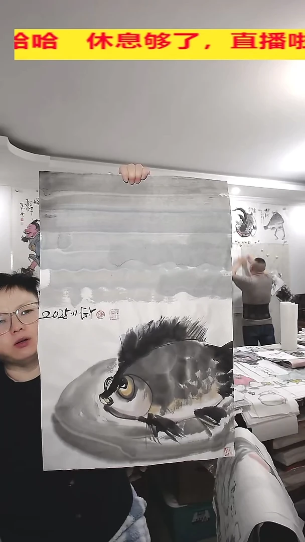 竖款45*69cm无装裱，鱼