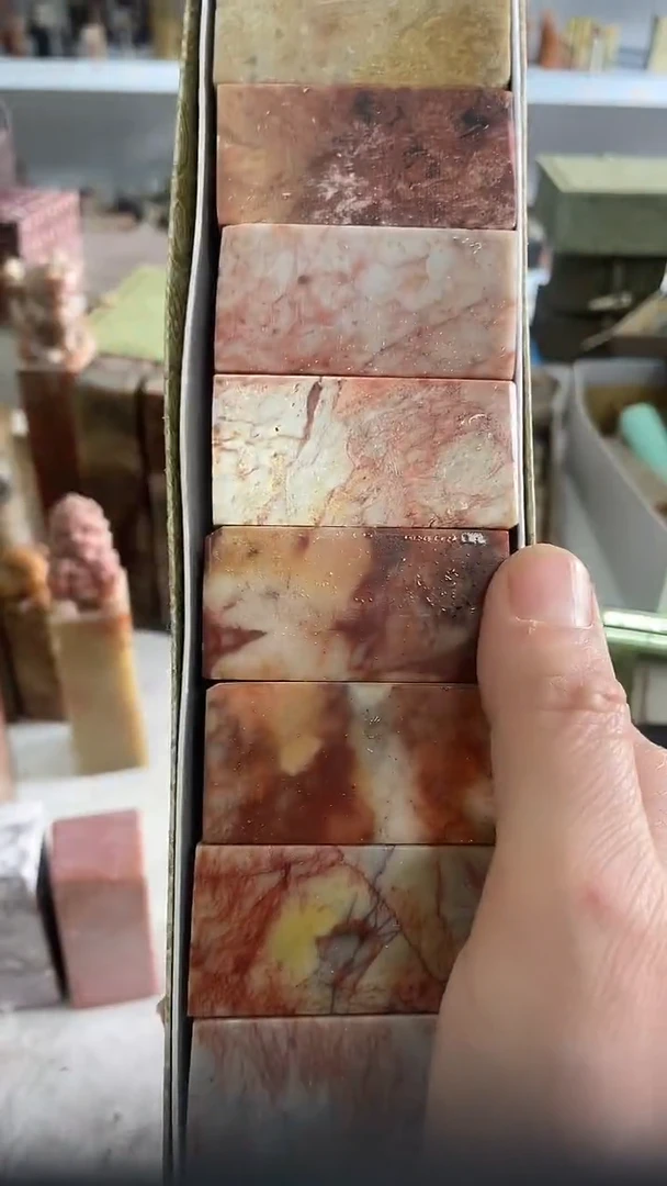 【知墨堂438#】印章石微瑕不挑10方