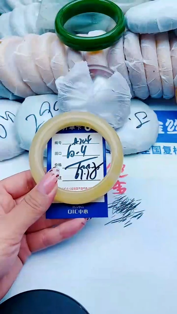 未镶嵌手镯石英质玉A204+60-61
