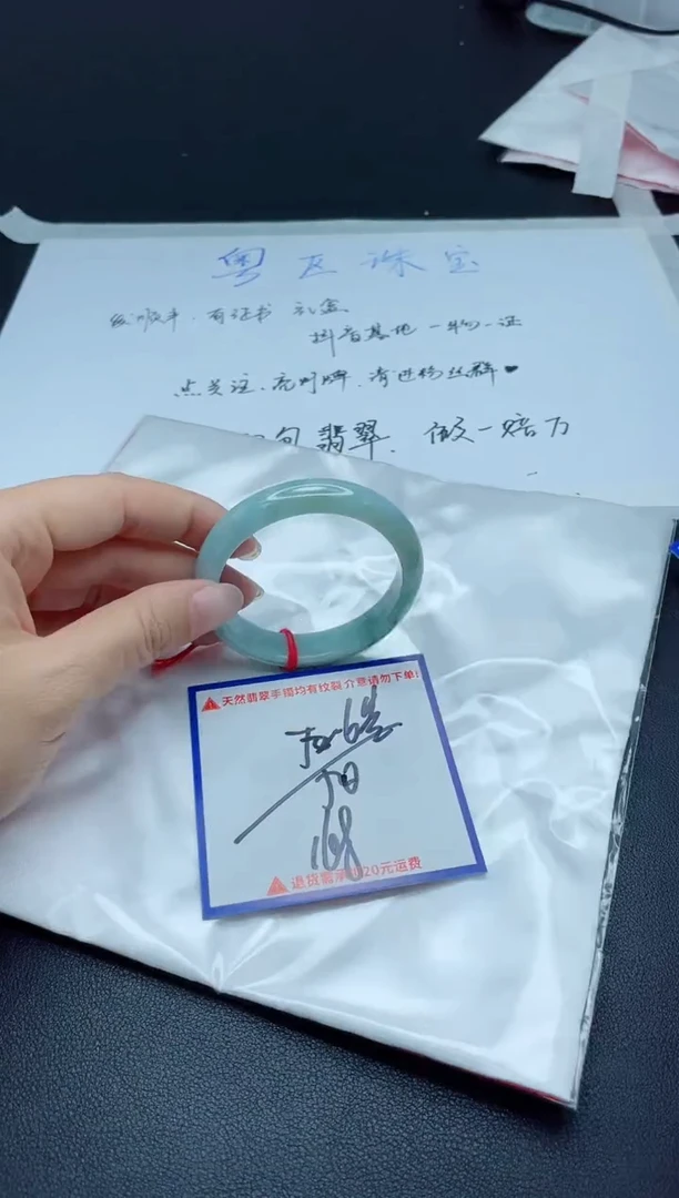 【闪购商品】翡翠手镯未镶嵌我