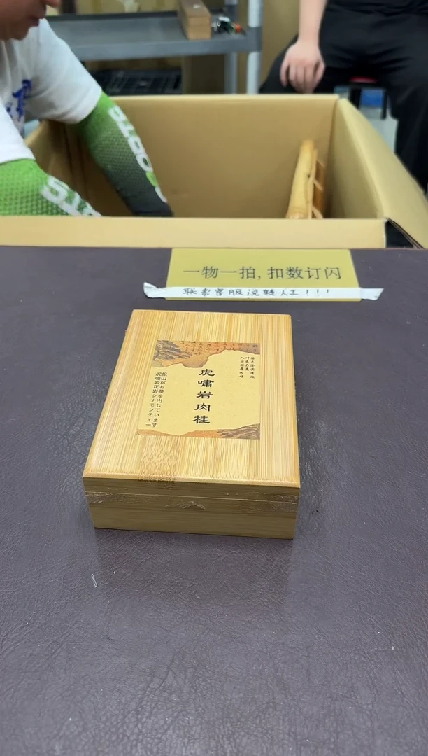 手工艺品琉璃璁*353