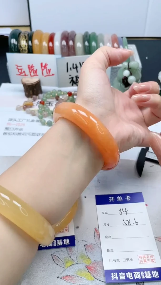 【闪购商品】石英质玉手镯未镶嵌84/58.6
