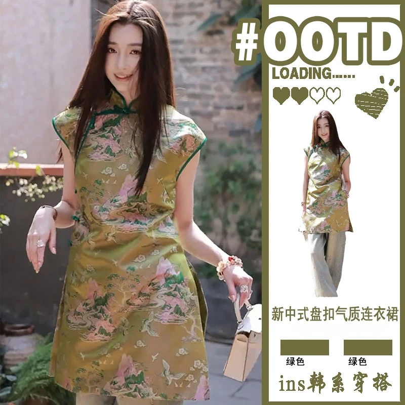 新中式立领短袖国风连衣裙女夏2025新款盘扣旗袍裙提花开叉直筒裙