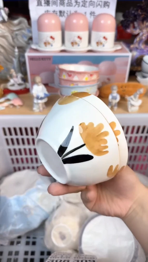 瓷片306默认微瑕15包邮库存1件