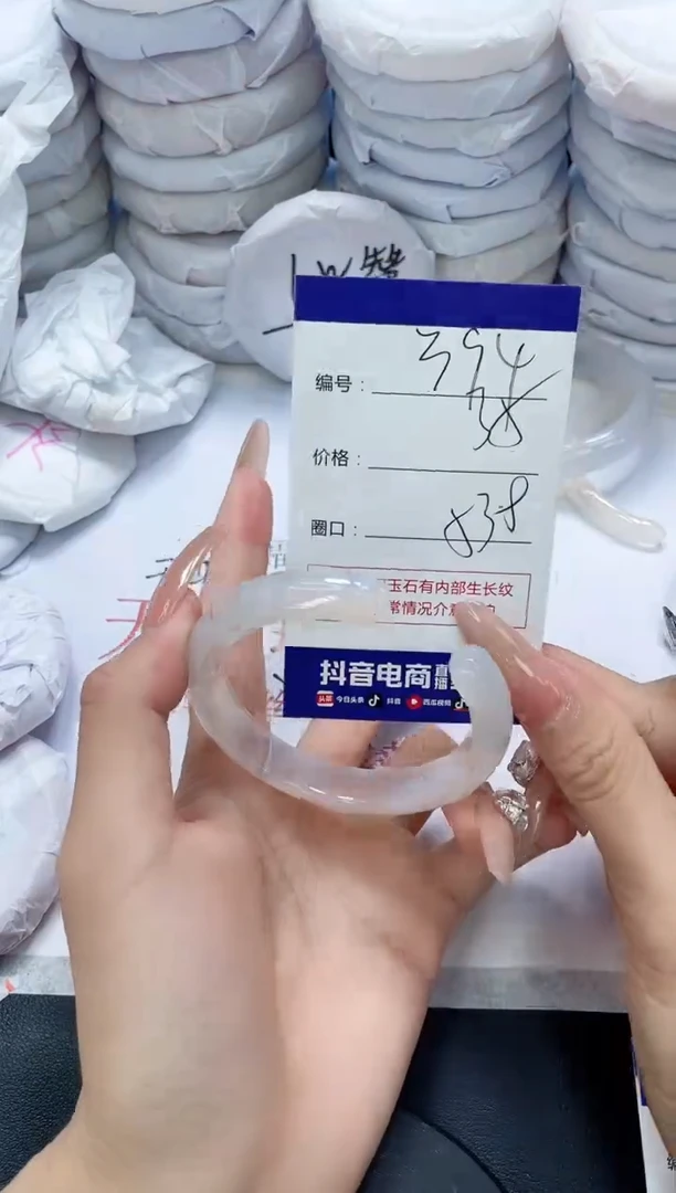 未镶嵌手镯玛瑙/玉髓394