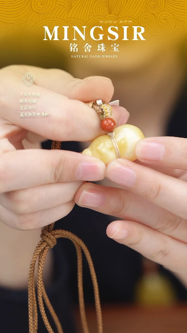 蜜蜡颈饰未镶嵌晴*?闪62葫芦瑕3g+