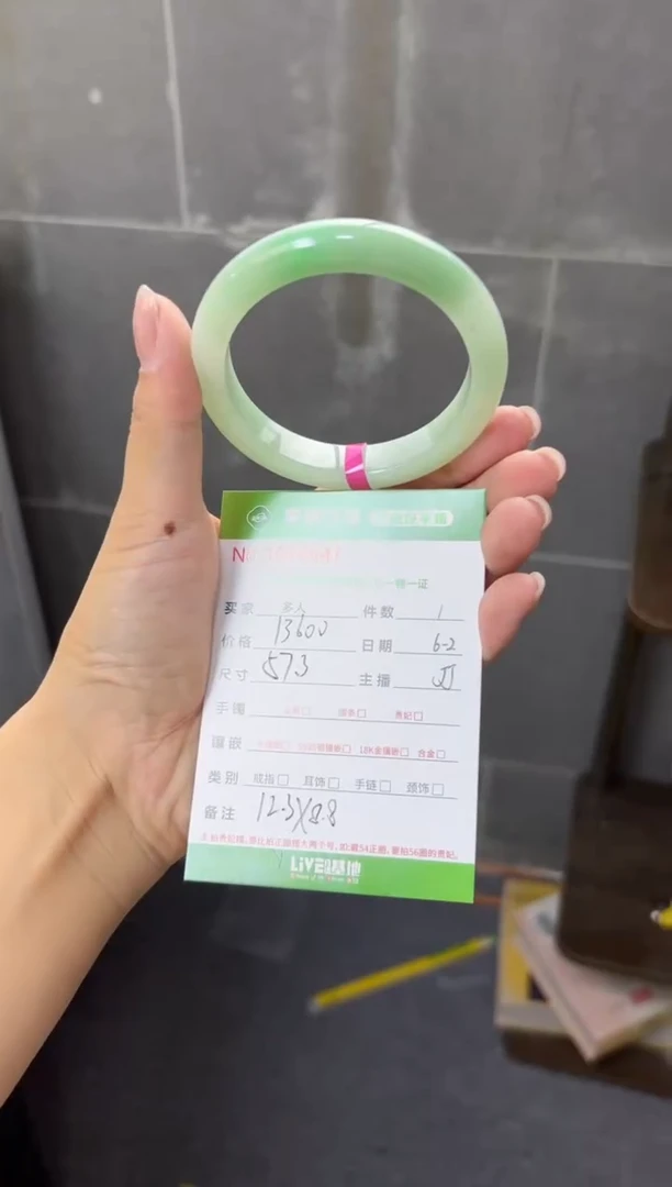 翡翠手镯未镶嵌多人