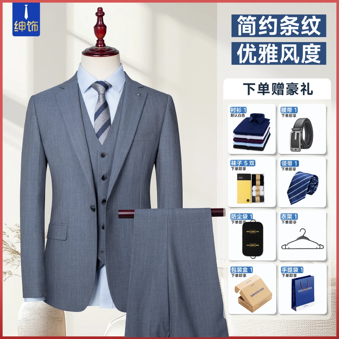 简约复古条纹西服套装修身商务西装西服商务休闲男士平驳领二件套