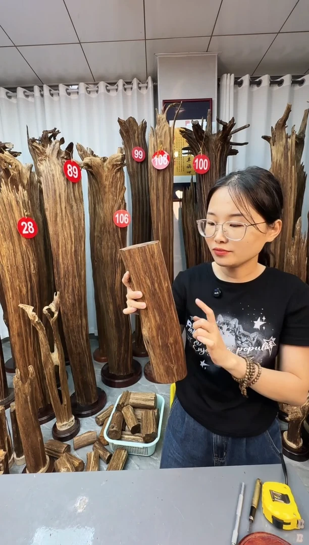 沉香沉香碎屑沉香原料 七天无理由