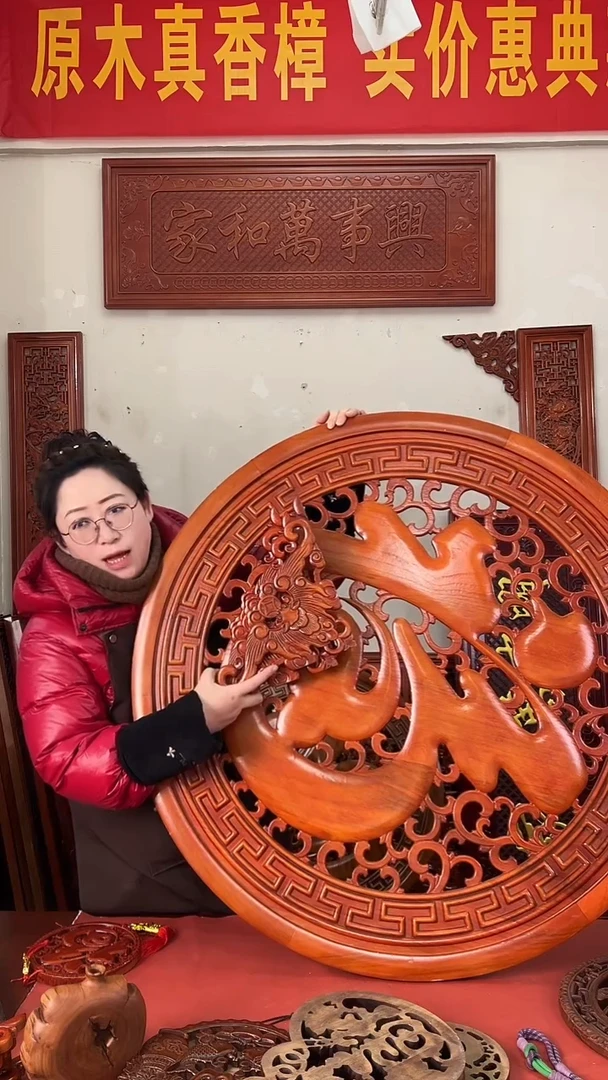 香樟木木雕款1米康熙福  30公分 角花【酸枝色】